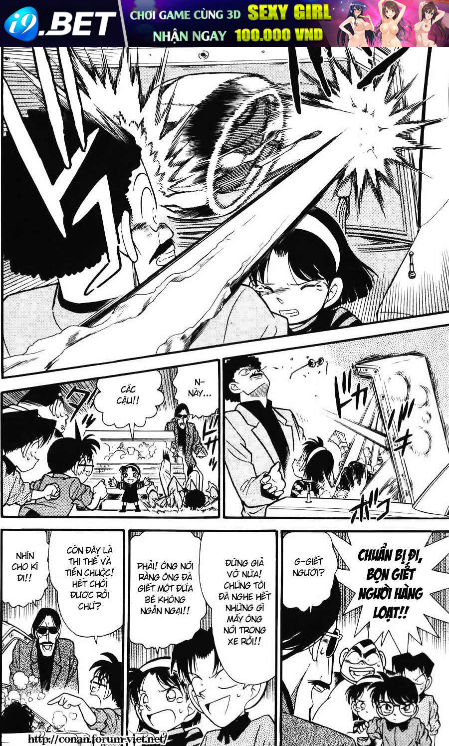 Thám Tử Conan - Chapter 83 - Page 15