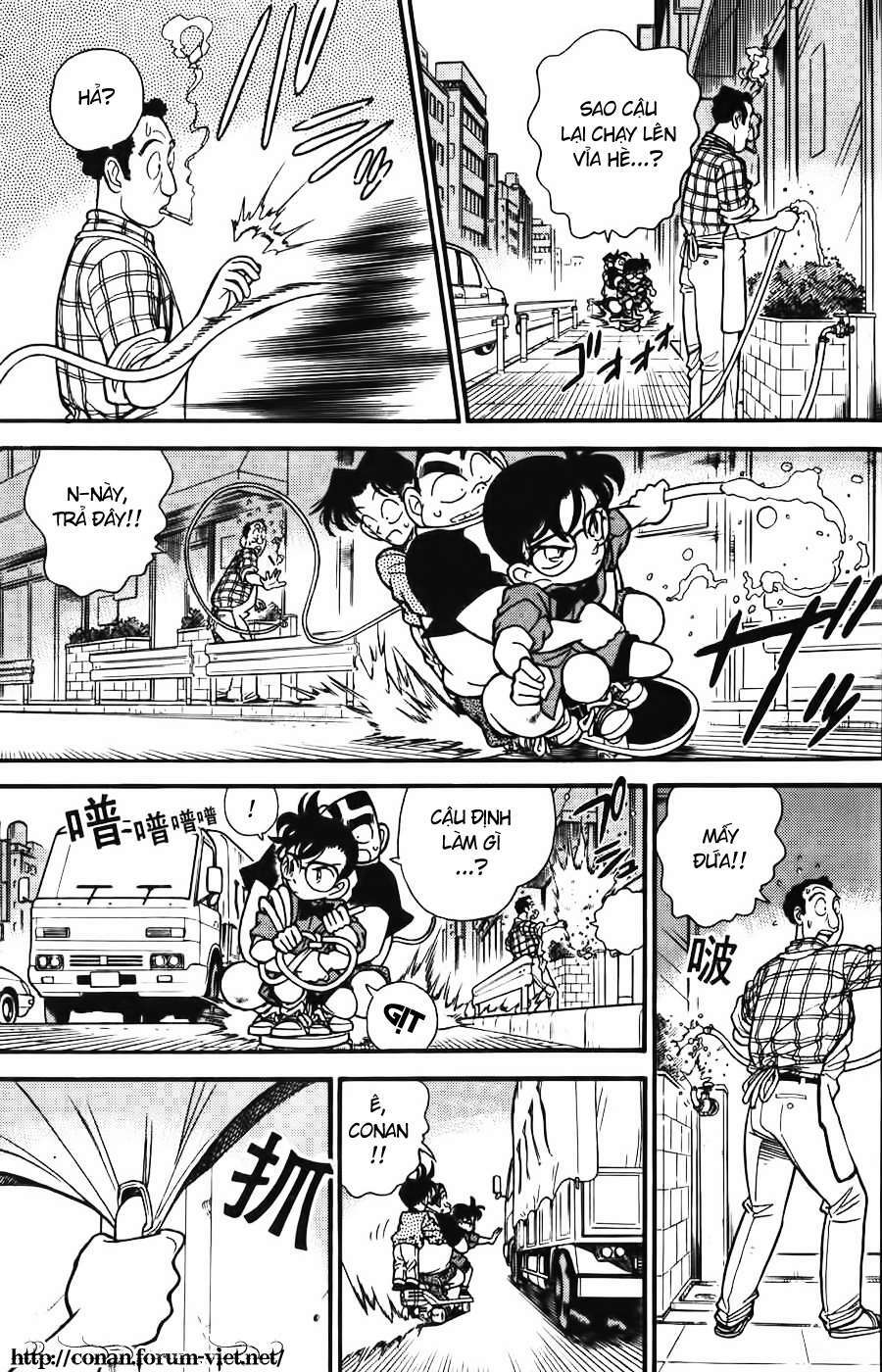 Thám Tử Conan - Chapter 83 - Page 6