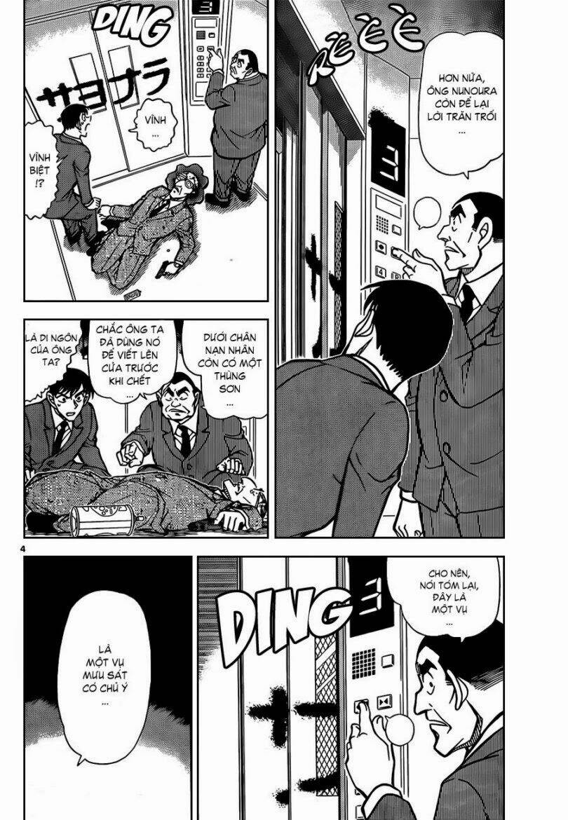 Thám Tử Conan - Chapter 832 - Page 5