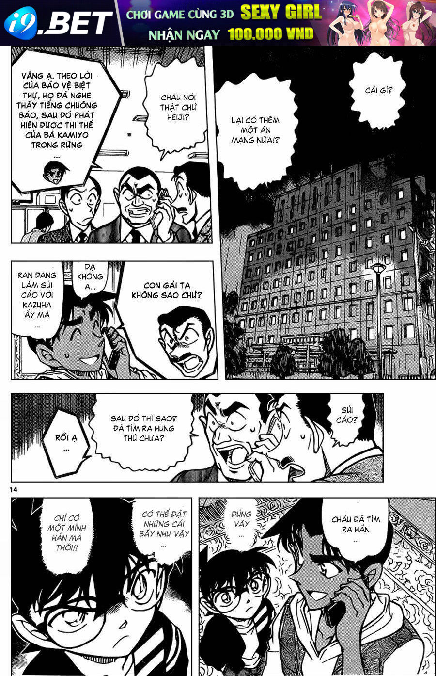 Thám Tử Conan - Chapter 839 - Page 13
