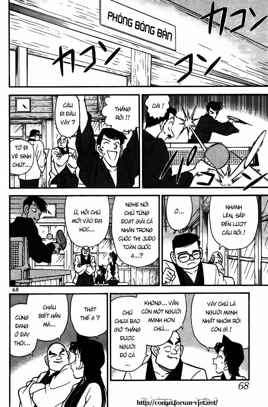 Thám Tử Conan - Chapter 84 - Page 9