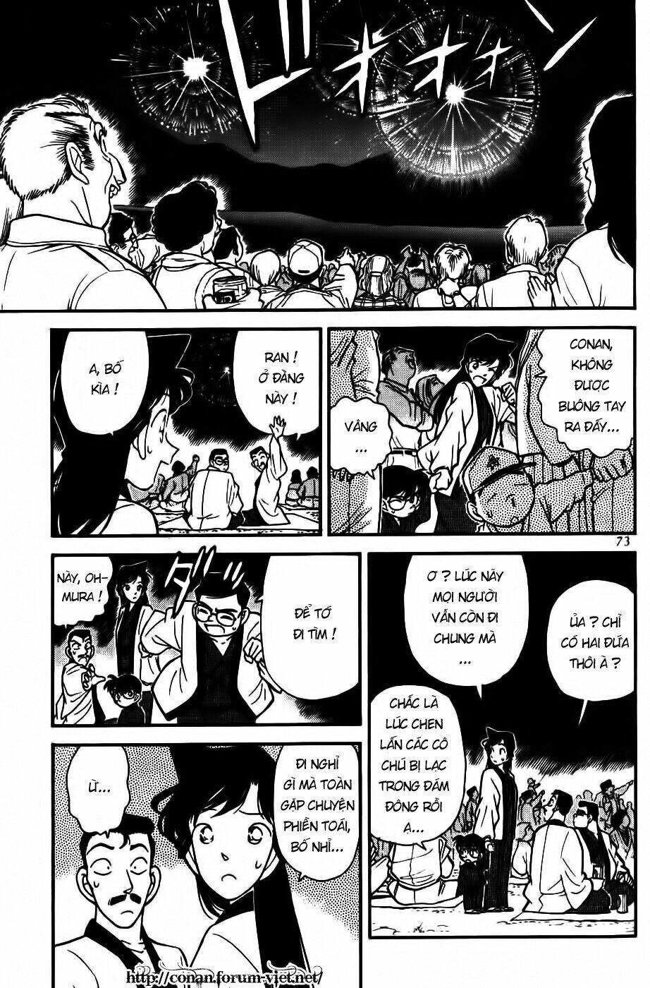 Thám Tử Conan - Chapter 84 - Page 14