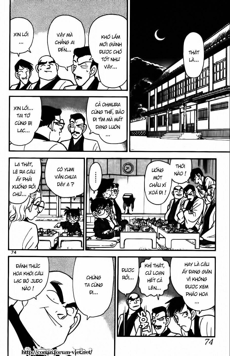 Thám Tử Conan - Chapter 84 - Page 15