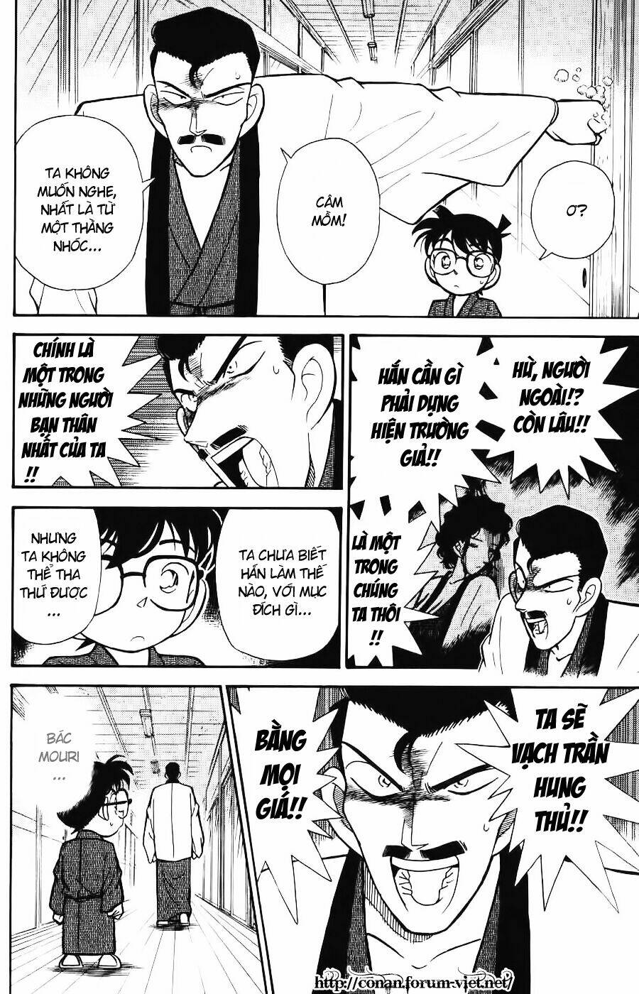 Thám Tử Conan - Chapter 85 - Page 15