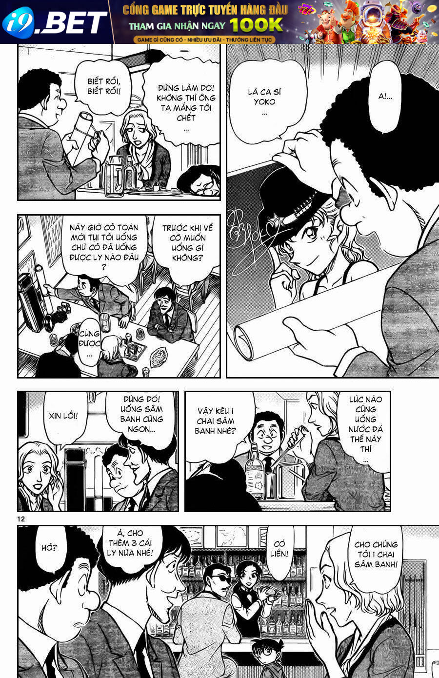Thám Tử Conan - Chapter 853 - Page 12