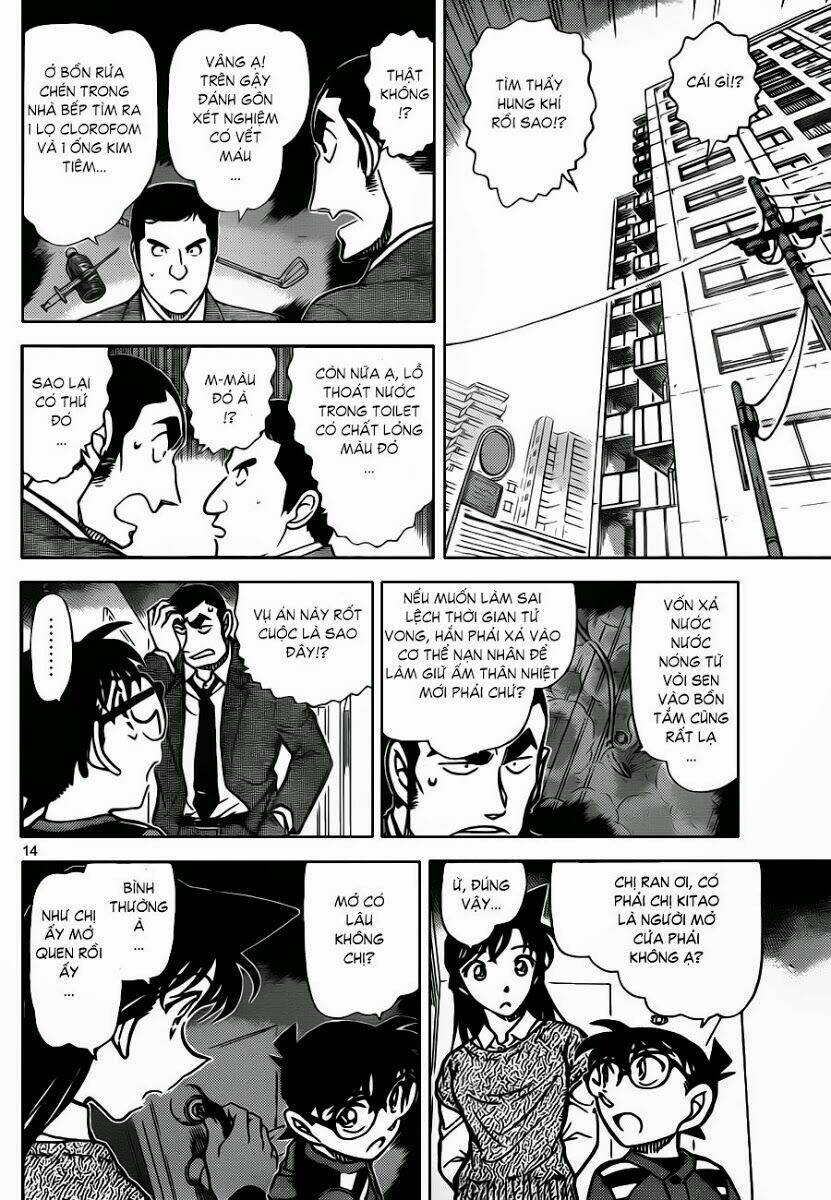 Thám Tử Conan - Chapter 857 - Page 14