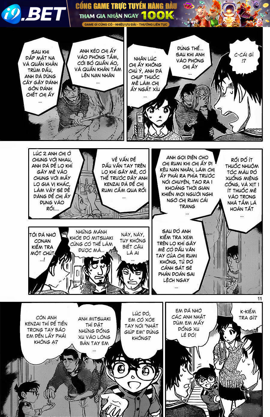 Thám Tử Conan - Chapter 858 - Page 11