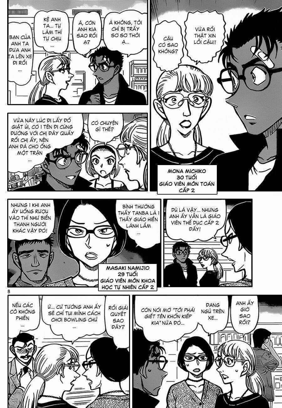 Thám Tử Conan - Chapter 859 - Page 7