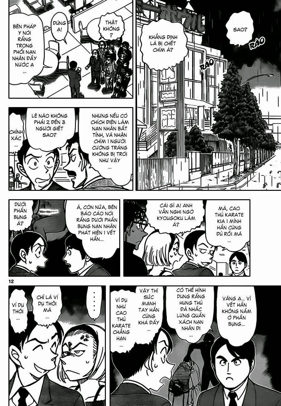Thám Tử Conan - Chapter 860 - Page 12