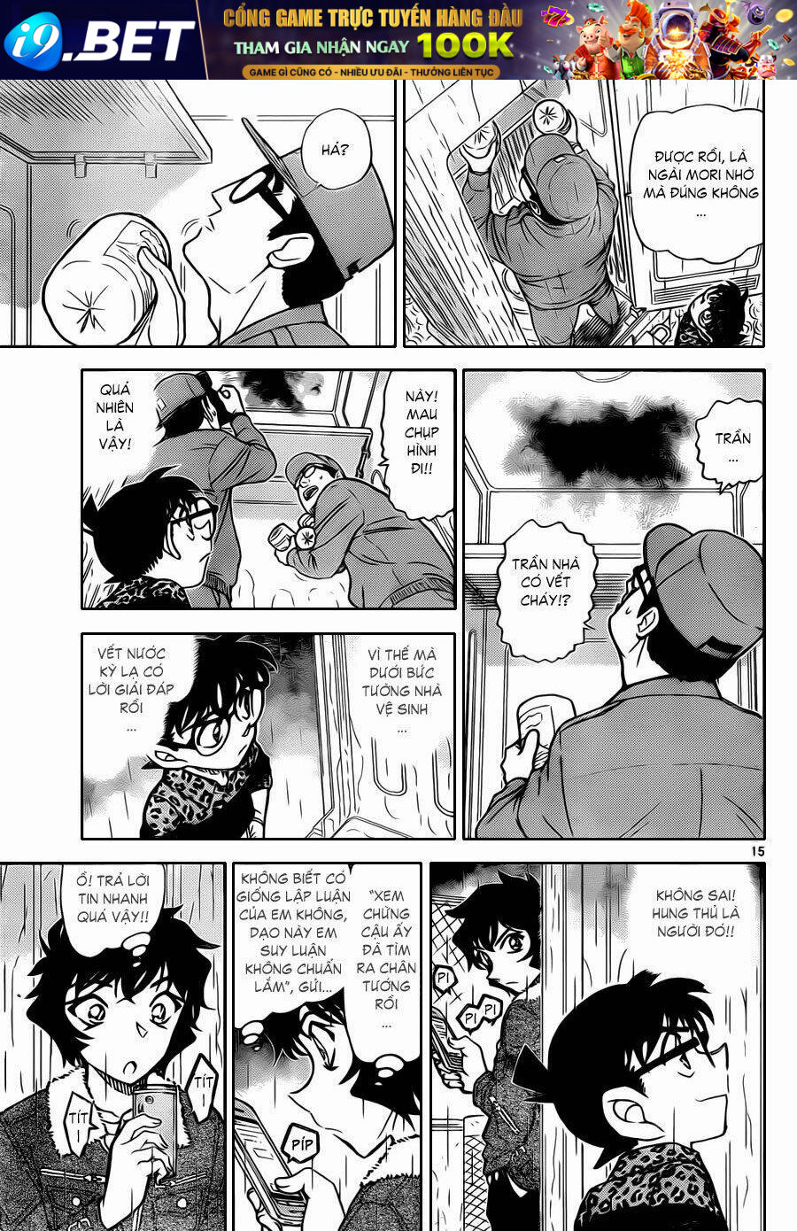 Thám Tử Conan - Chapter 860 - Page 15