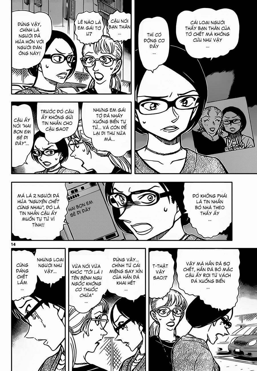 Thám Tử Conan - Chapter 861 - Page 16
