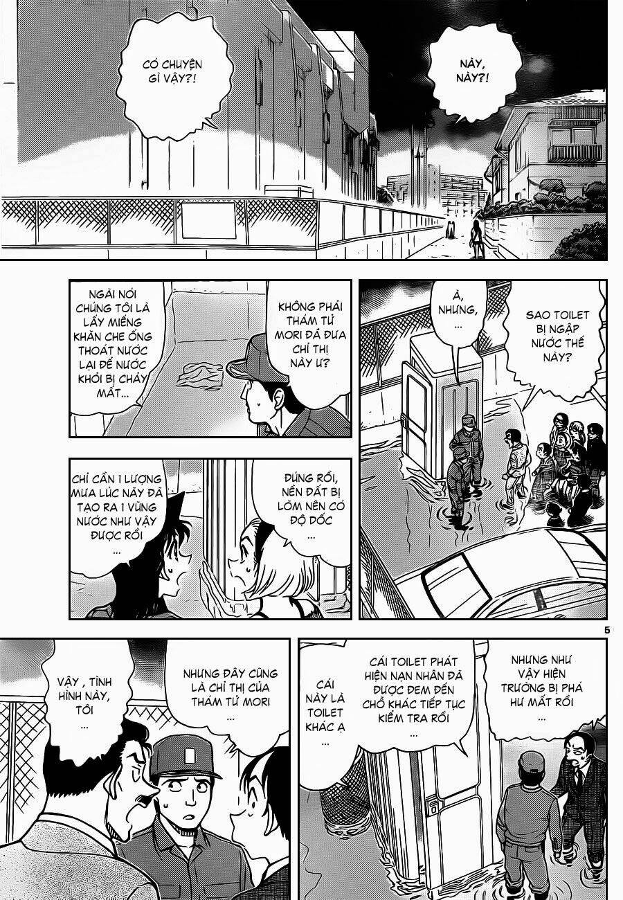 Thám Tử Conan - Chapter 861 - Page 7
