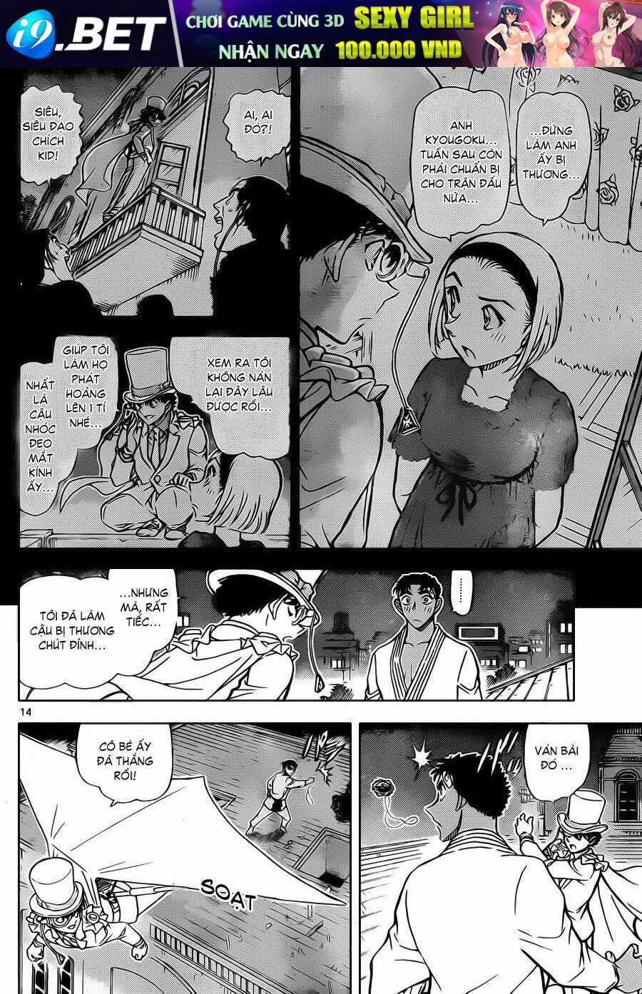 Thám Tử Conan - Chapter 864 - Page 15