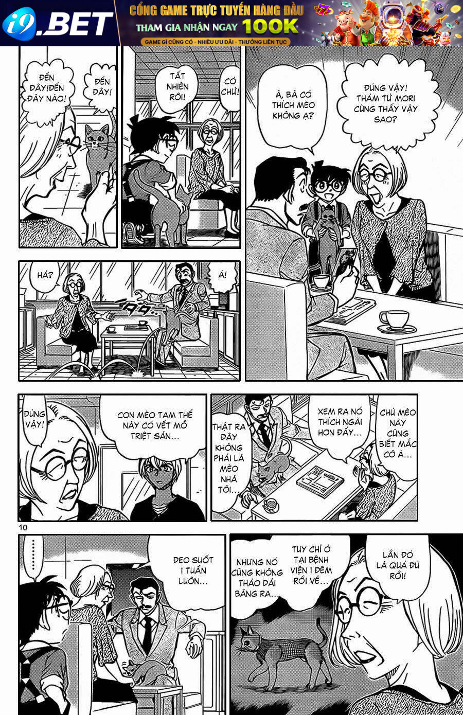 Thám Tử Conan - Chapter 865 - Page 10