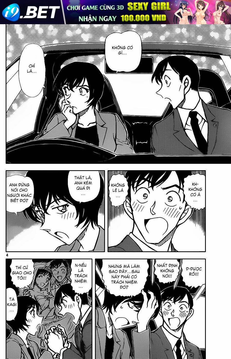 Thám Tử Conan - Chapter 869 - Page 4