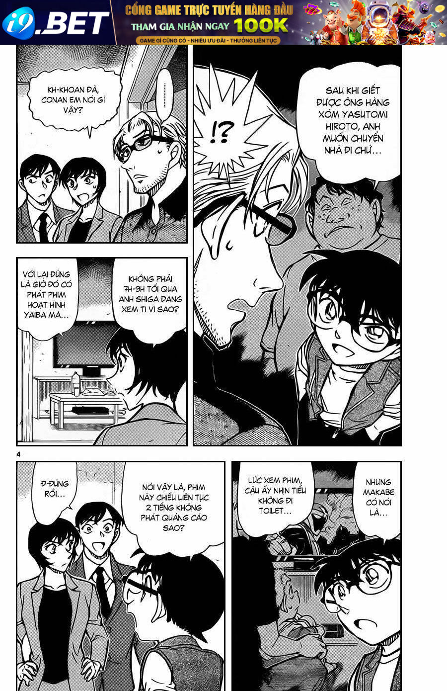 Thám Tử Conan - Chapter 871 - Page 4