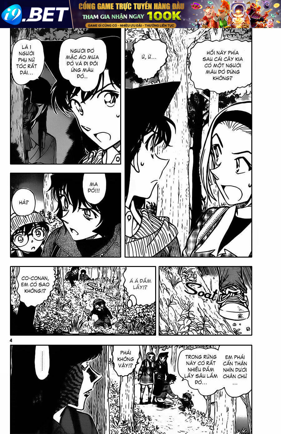 Thám Tử Conan - Chapter 872 - Page 4