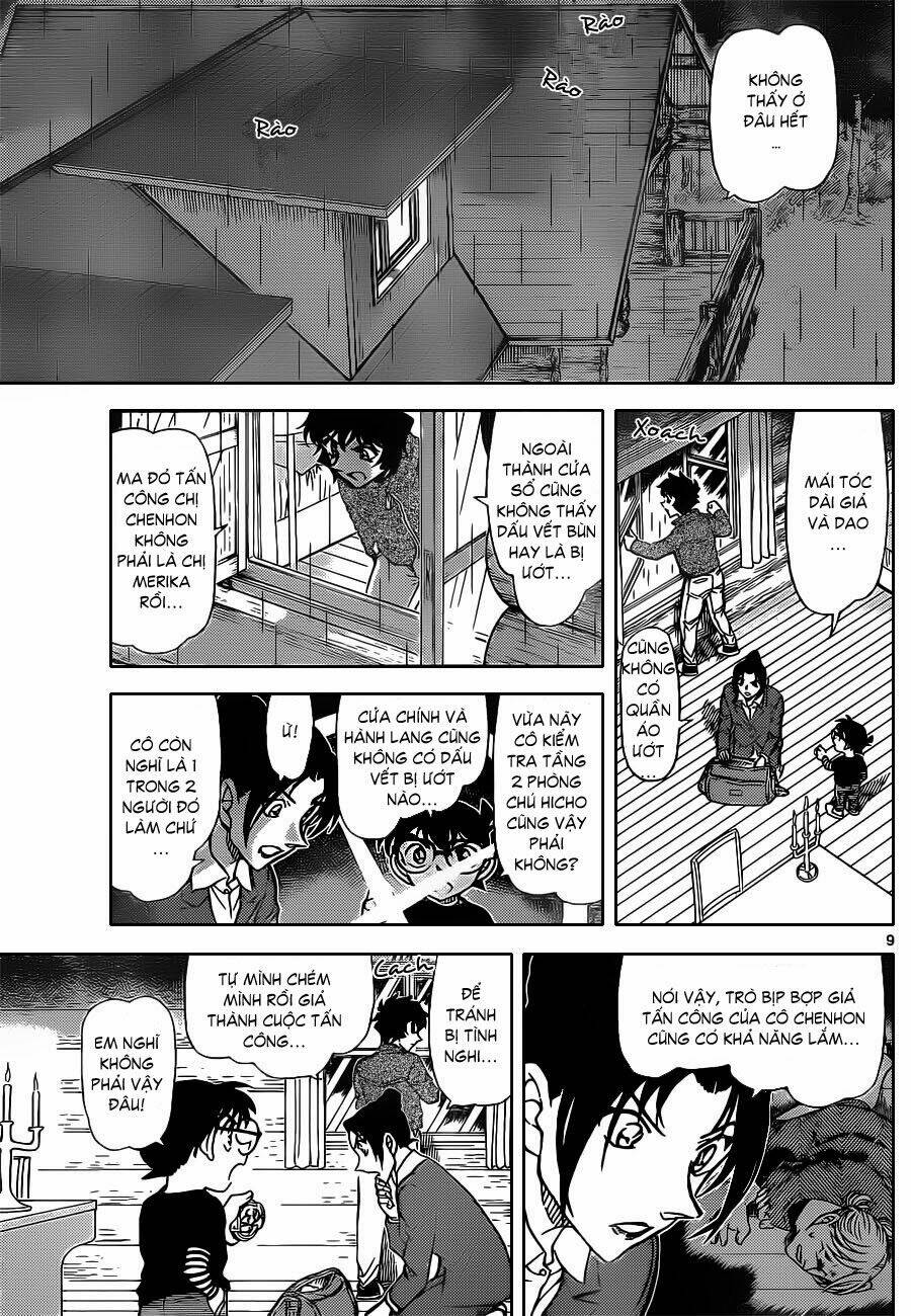 Thám Tử Conan - Chapter 874 - Page 9