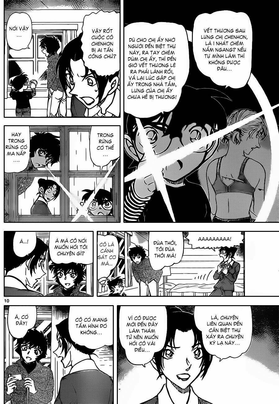 Thám Tử Conan - Chapter 874 - Page 10