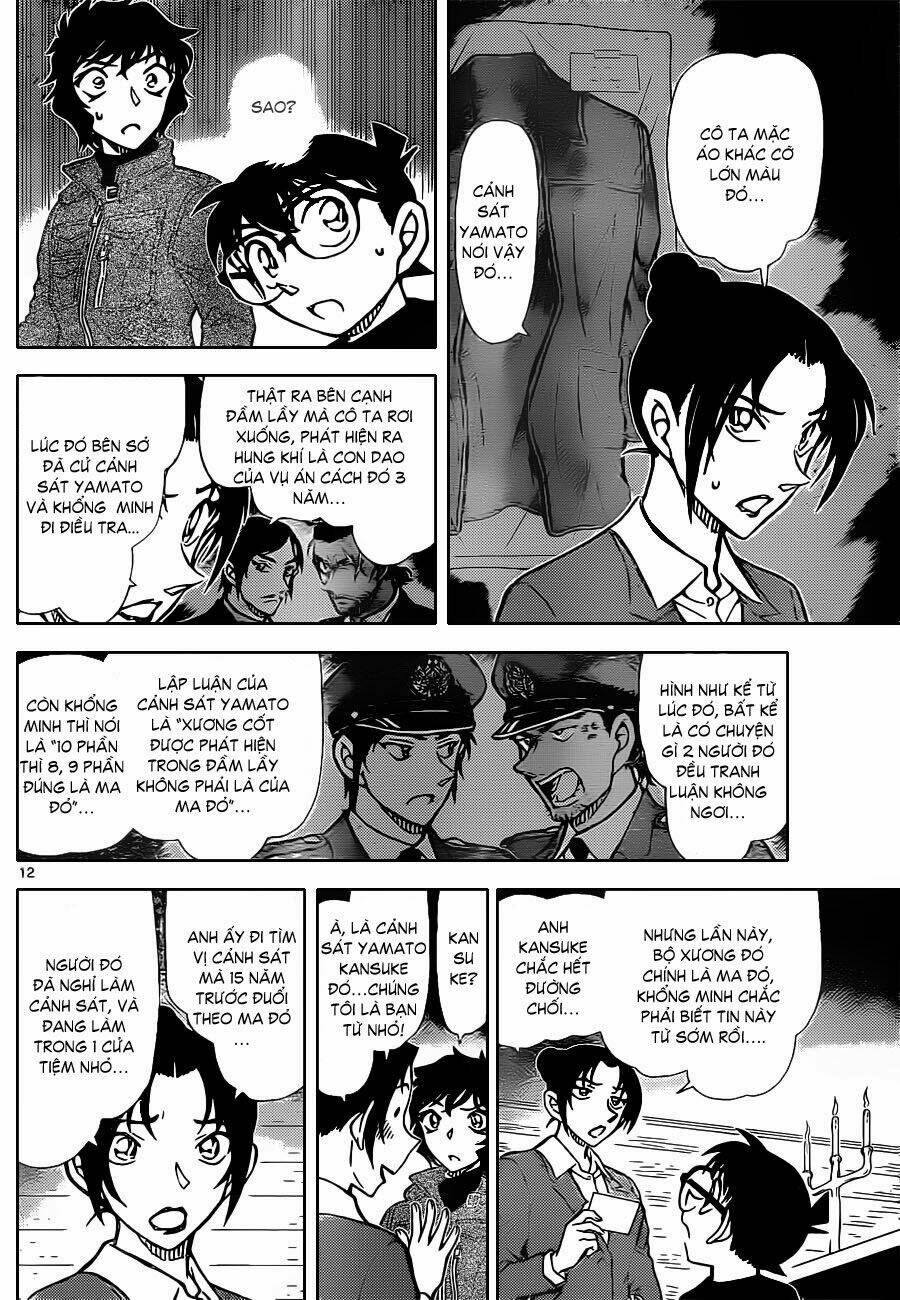 Thám Tử Conan - Chapter 874 - Page 12