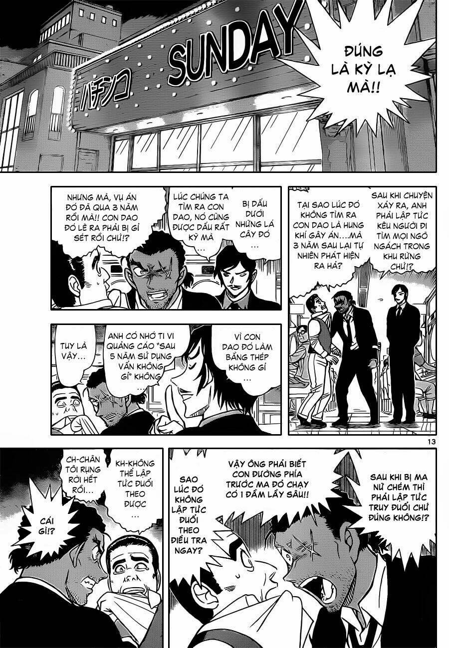 Thám Tử Conan - Chapter 874 - Page 13
