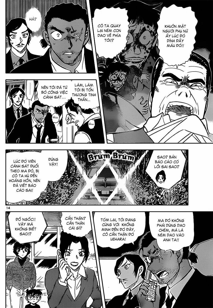 Thám Tử Conan - Chapter 874 - Page 14