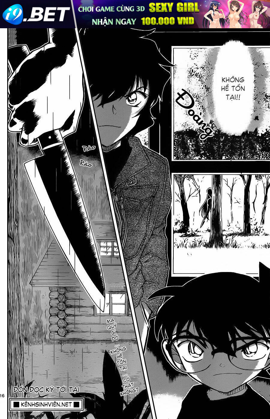 Thám Tử Conan - Chapter 874 - Page 16