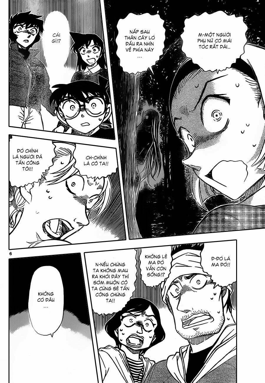 Thám Tử Conan - Chapter 874 - Page 6