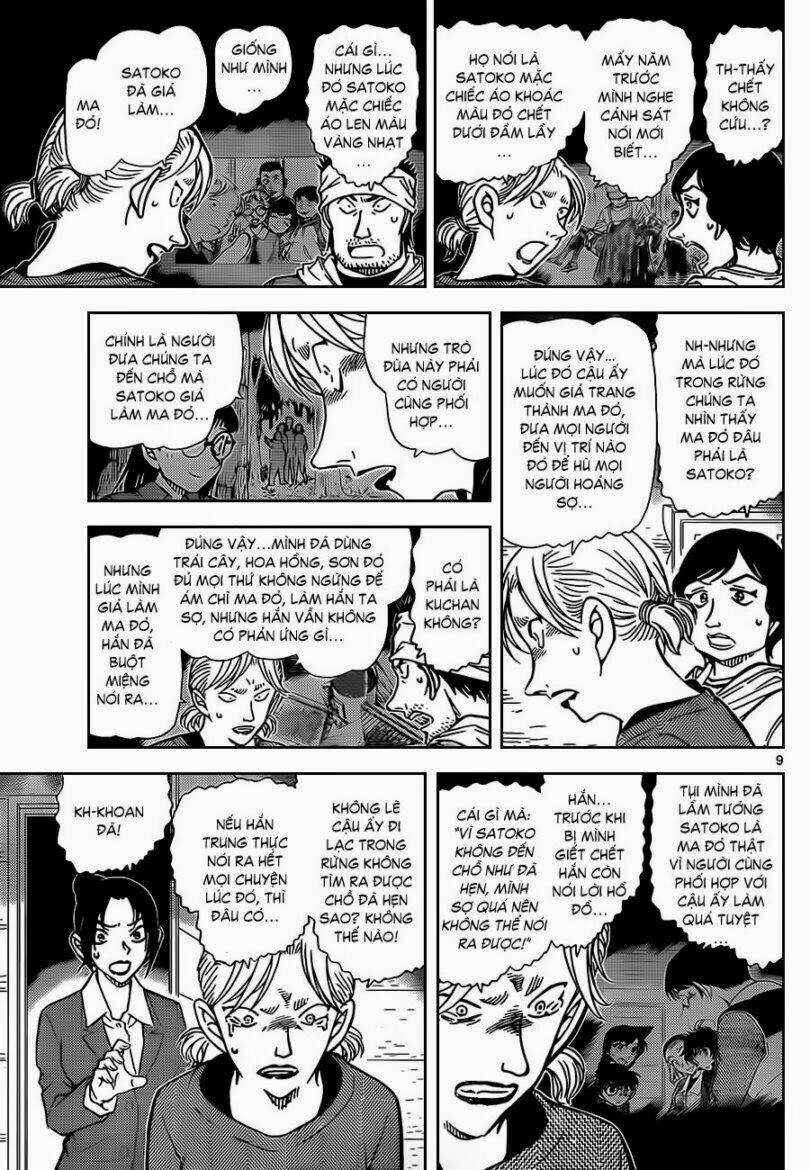 Thám Tử Conan - Chapter 875 - Page 9