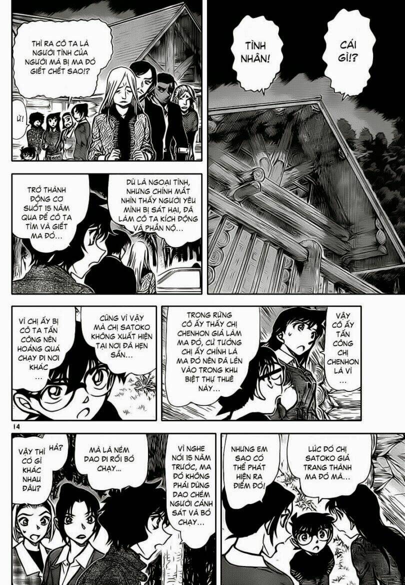 Thám Tử Conan - Chapter 875 - Page 14