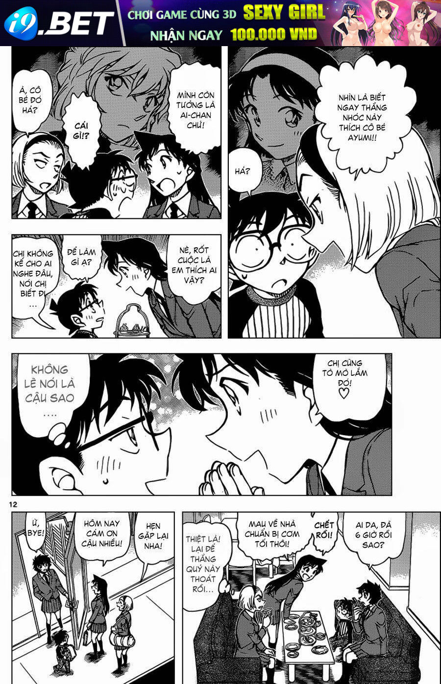 Thám Tử Conan - Chapter 876 - Page 11