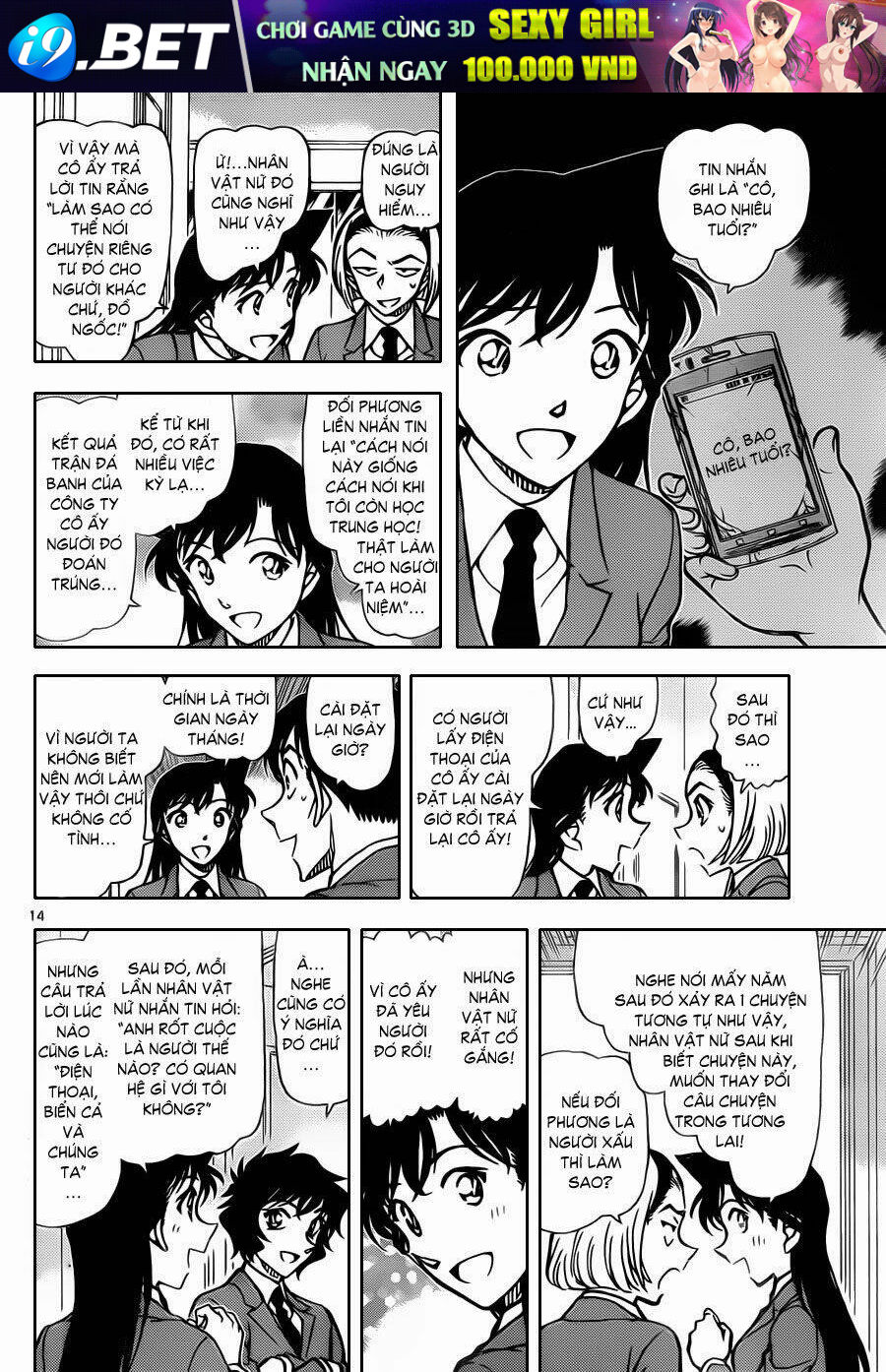 Thám Tử Conan - Chapter 877 - Page 14