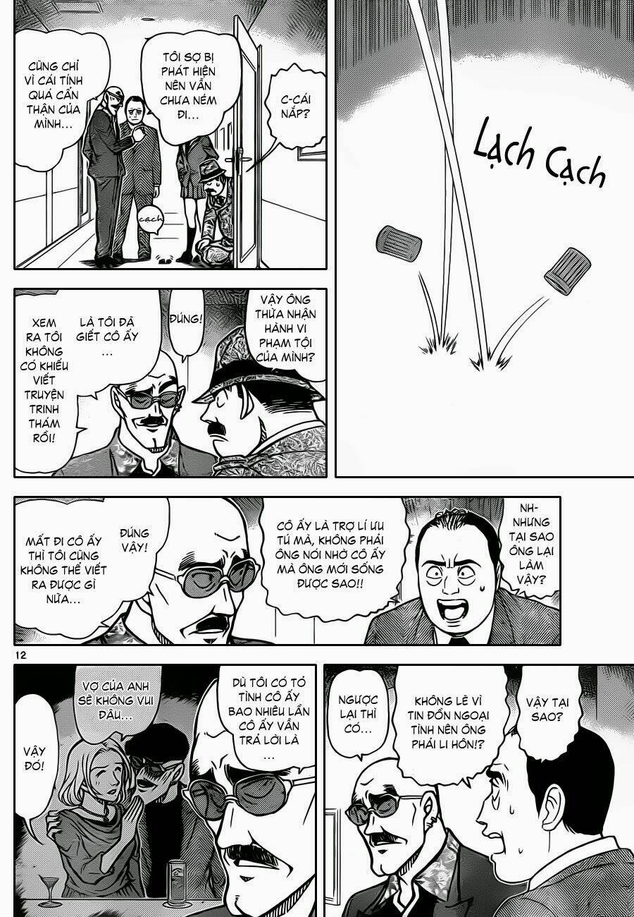 Thám Tử Conan - Chapter 878 - Page 12