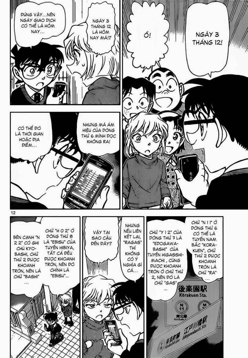 Thám Tử Conan - Chapter 879 - Page 12