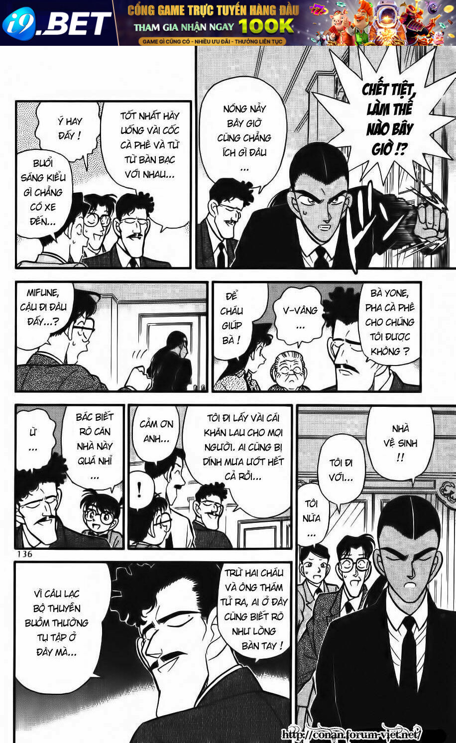 Thám Tử Conan - Chapter 88 - Page 5