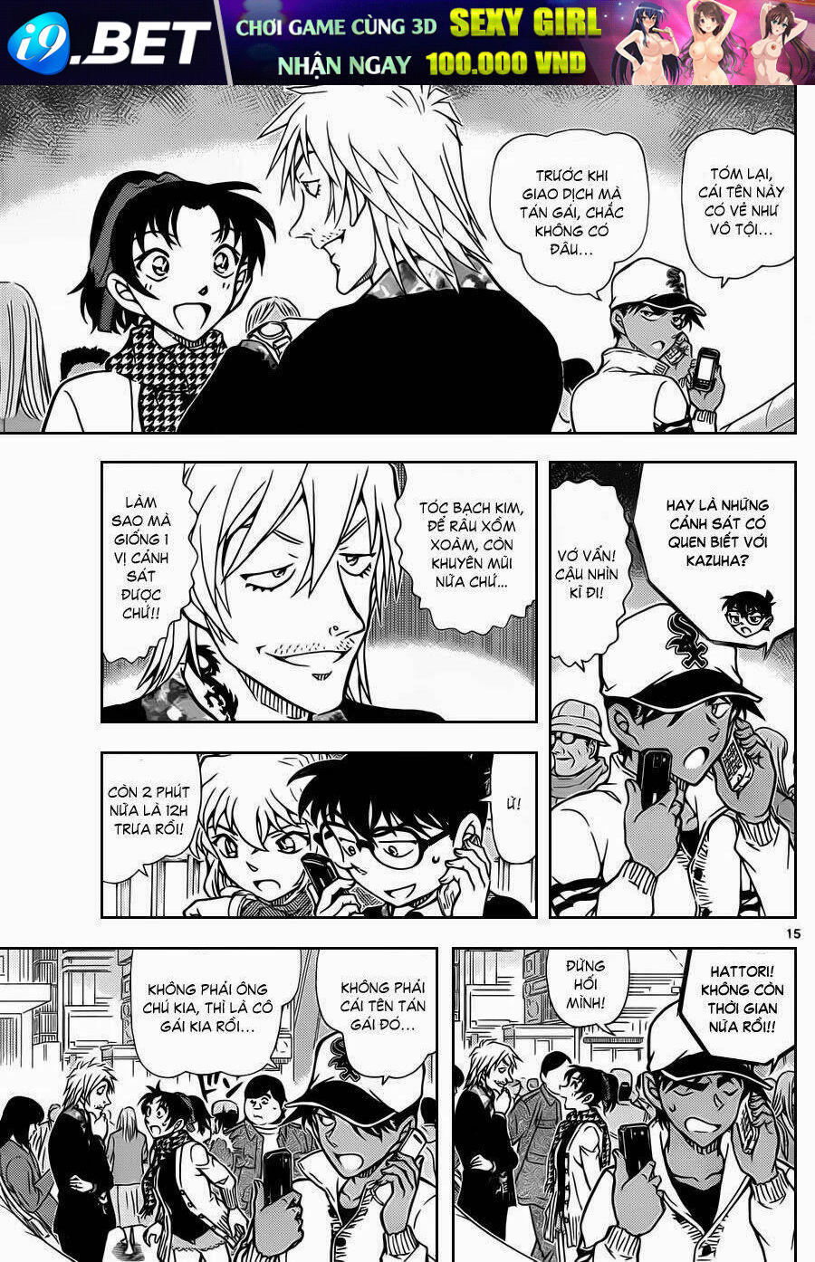 Thám Tử Conan - Chapter 880 - Page 15