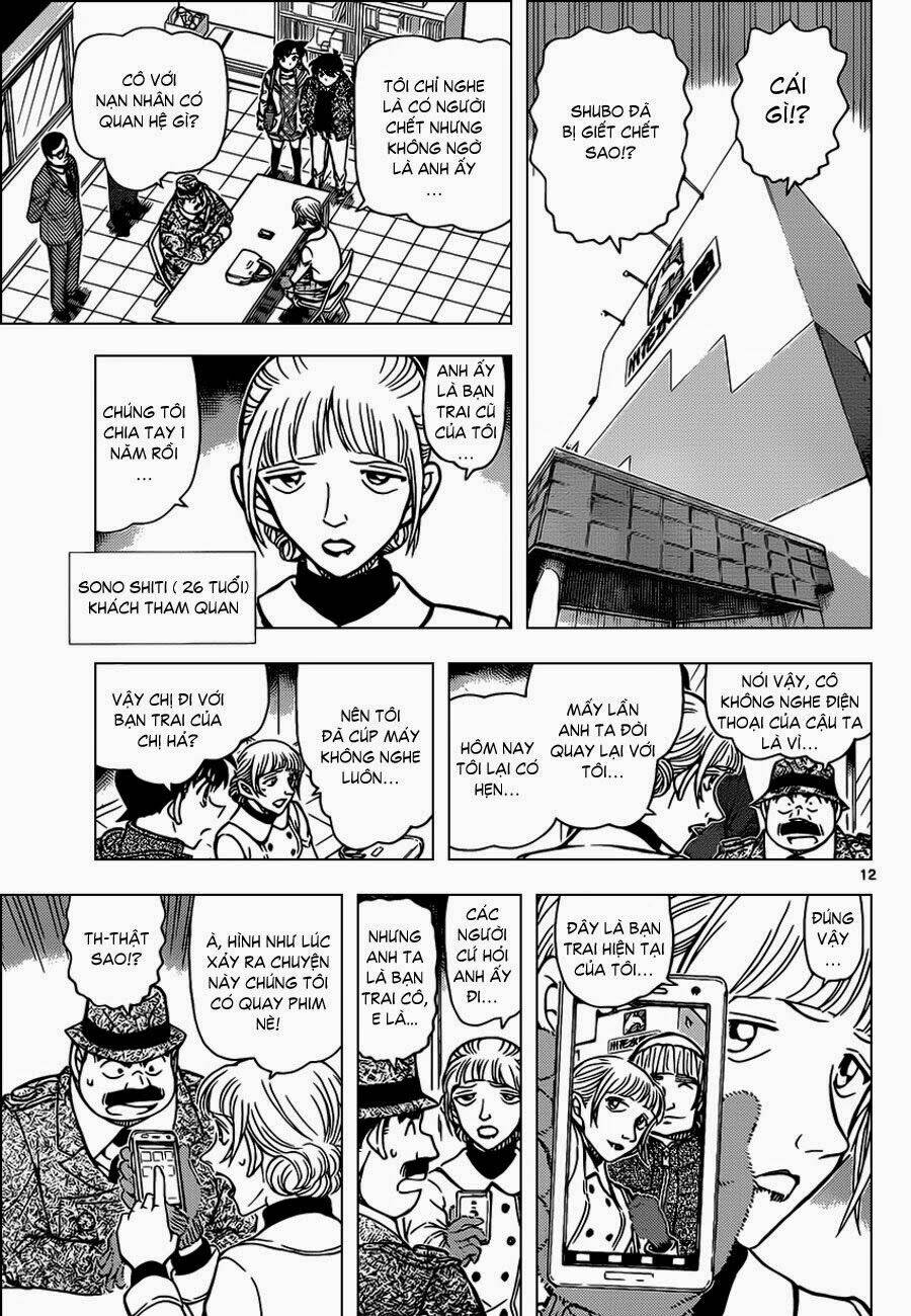 Thám Tử Conan - Chapter 883 - Page 10