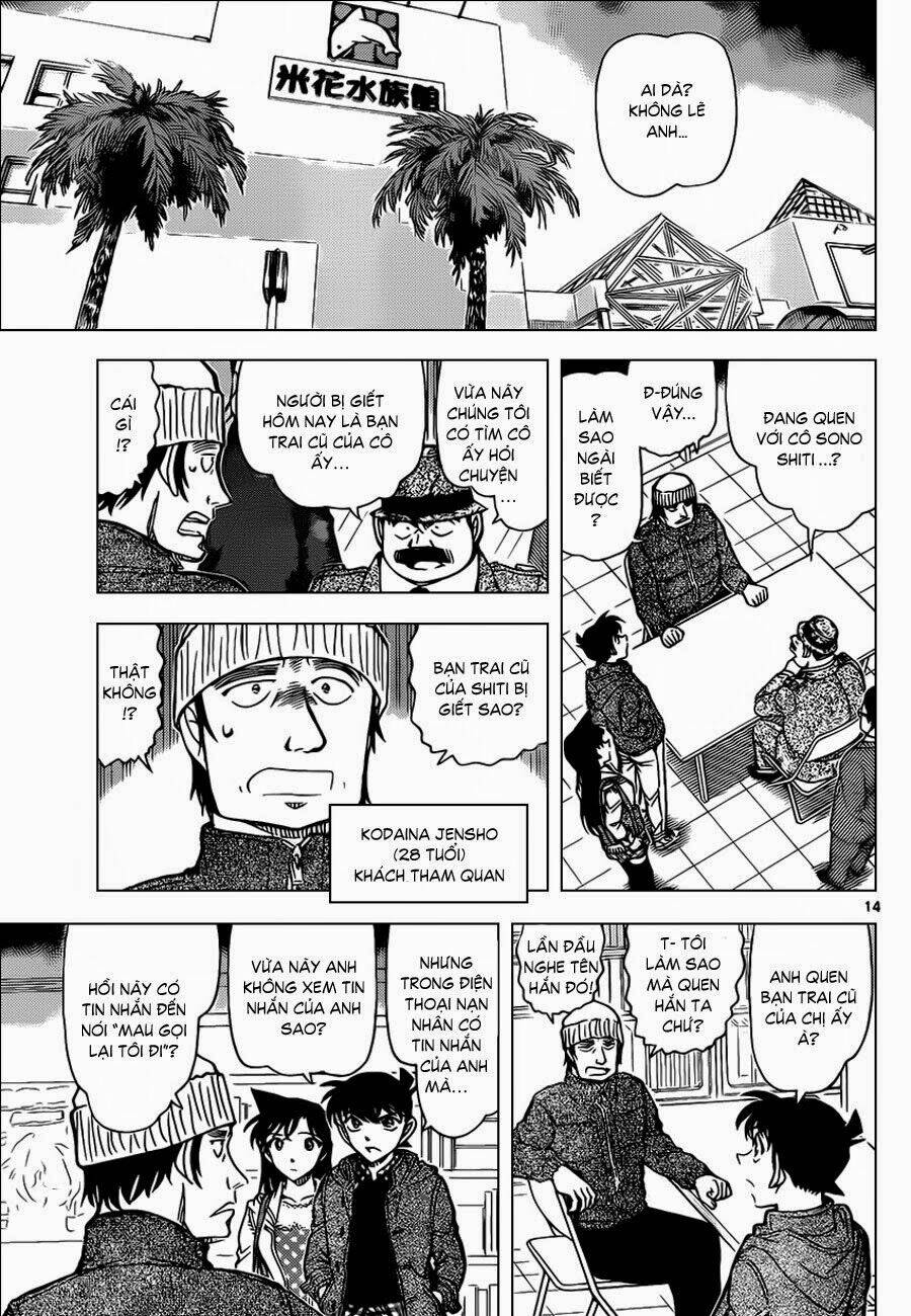 Thám Tử Conan - Chapter 883 - Page 12