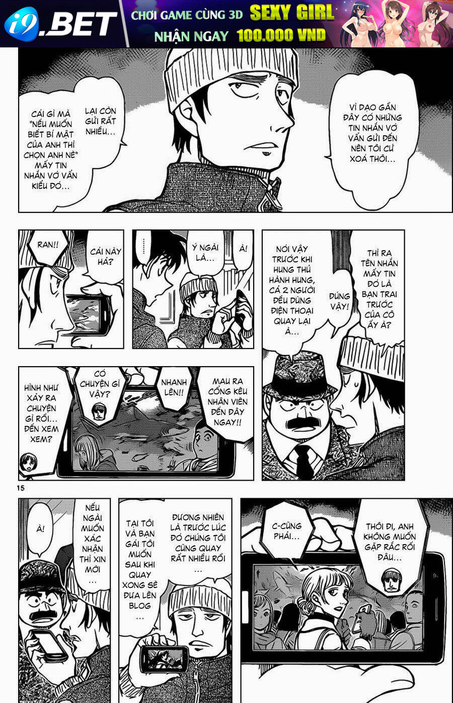 Thám Tử Conan - Chapter 883 - Page 13