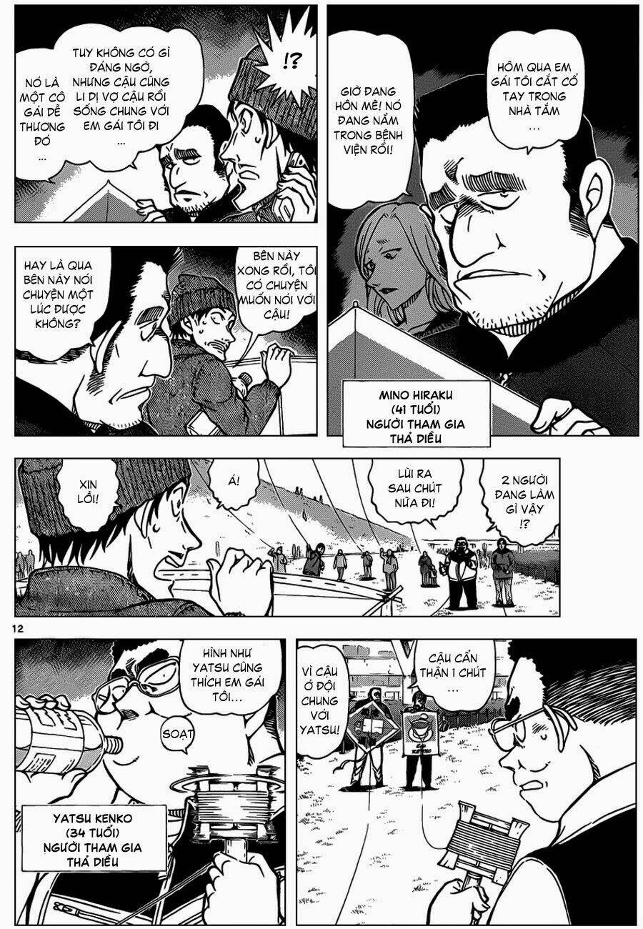 Thám Tử Conan - Chapter 885 - Page 12