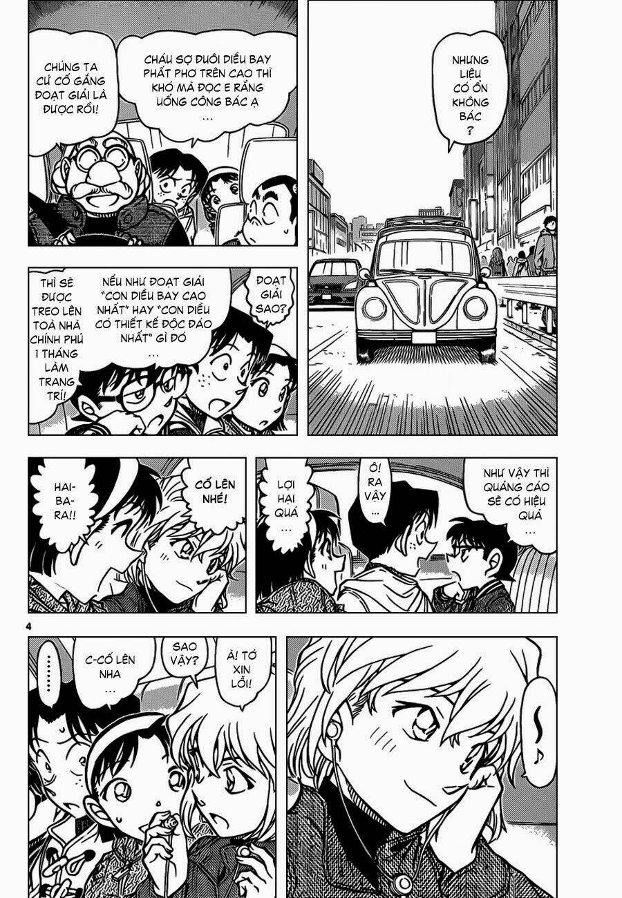 Thám Tử Conan - Chapter 885 - Page 4