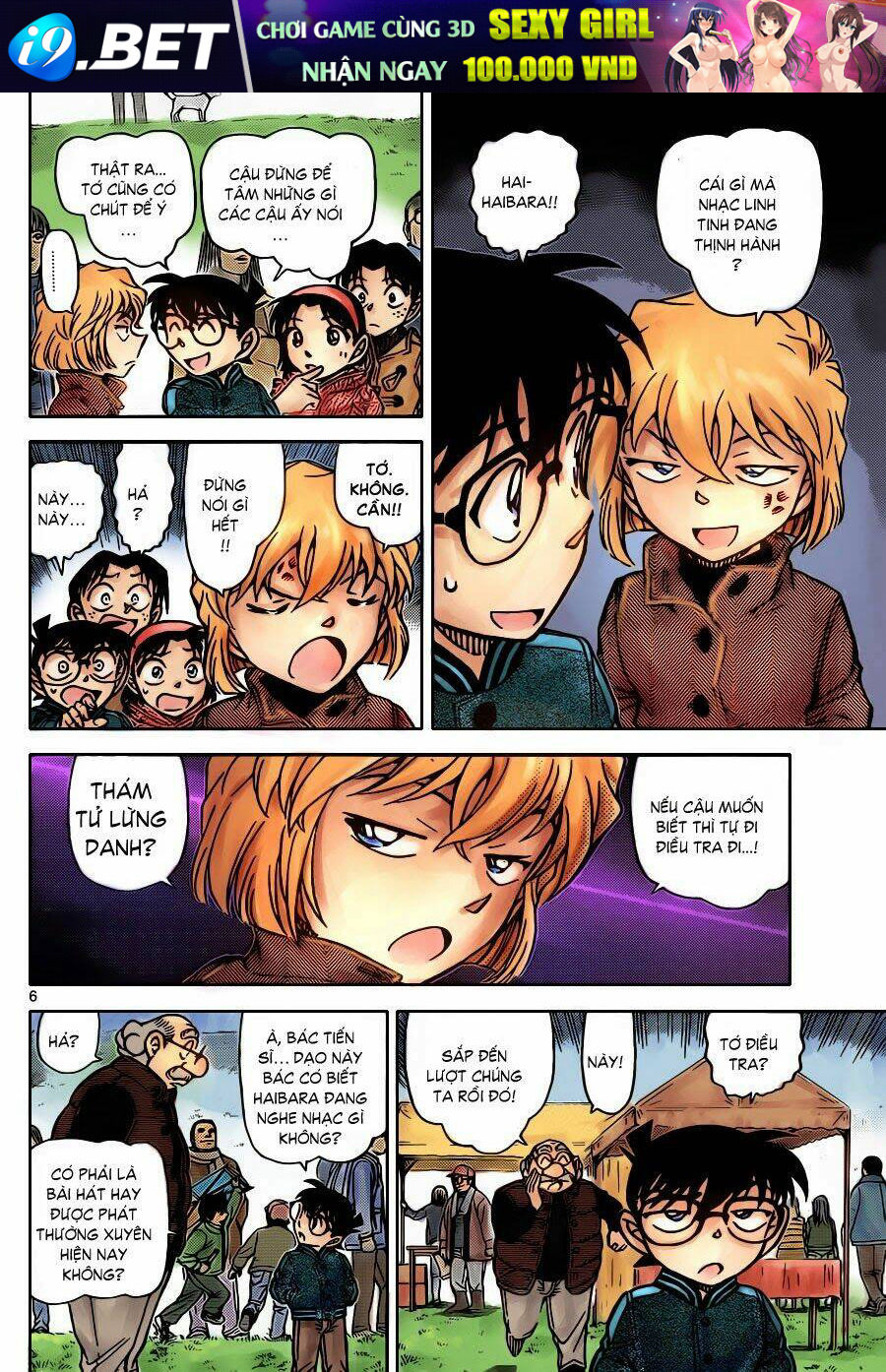 Thám Tử Conan - Chapter 885 - Page 6