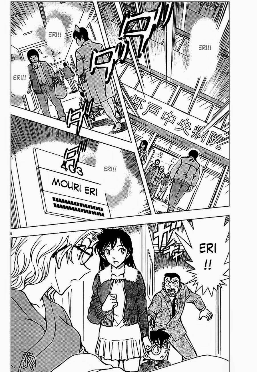Thám Tử Conan - Chapter 888 - Page 3