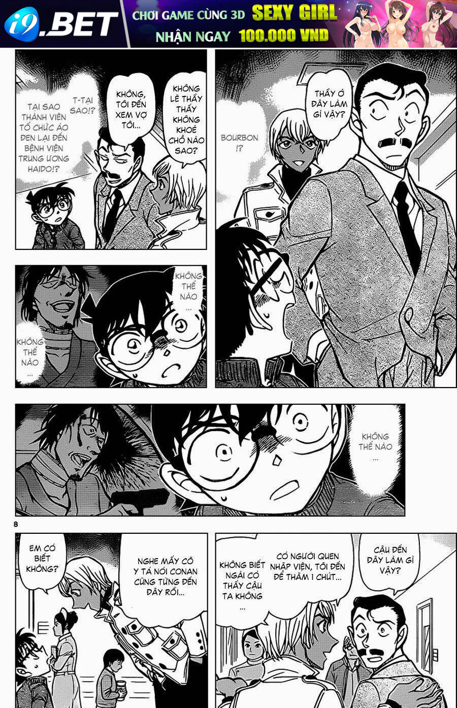 Thám Tử Conan - Chapter 888 - Page 7