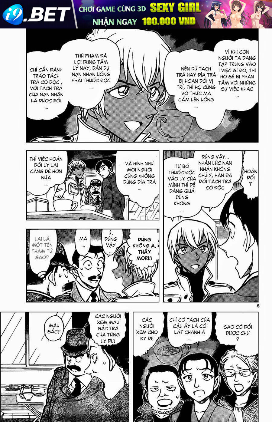 Thám Tử Conan - Chapter 889 - Page 5