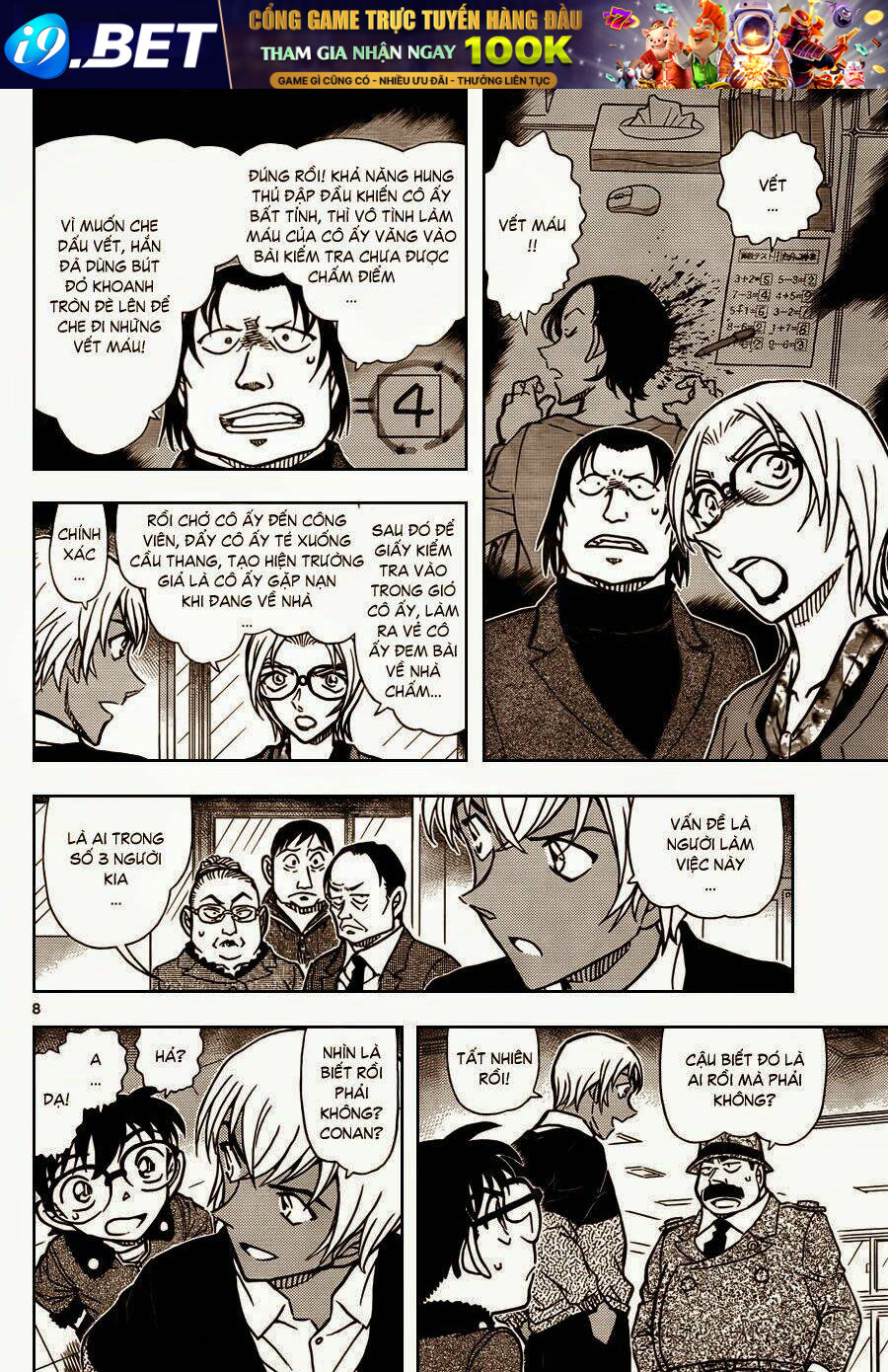 Thám Tử Conan - Chapter 893 - Page 7