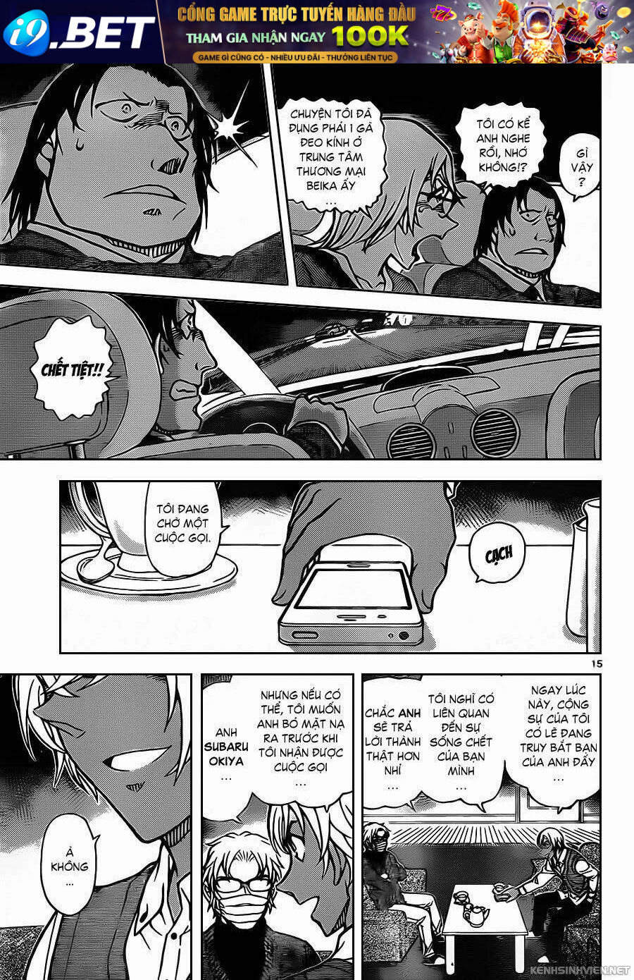 Thám Tử Conan - Chapter 895 - Page 16