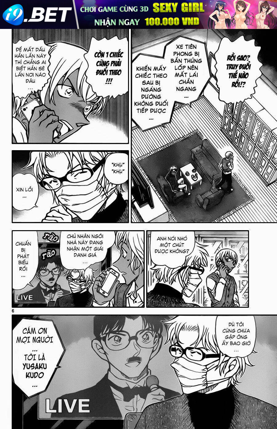 Thám Tử Conan - Chapter 897 - Page 6