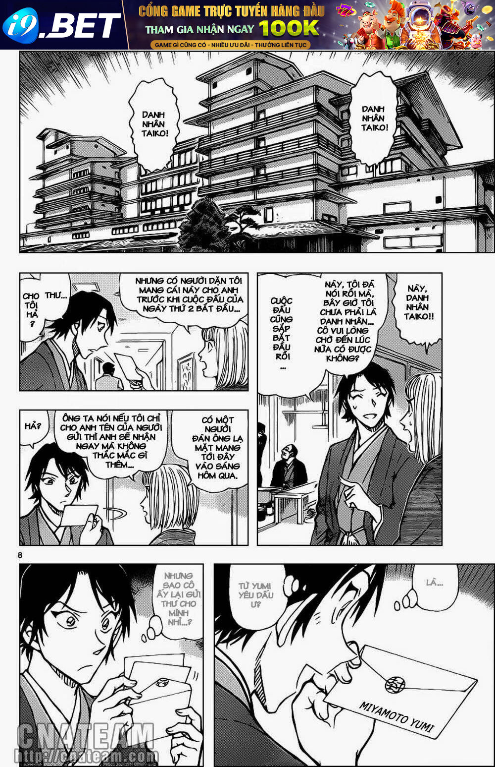 Thám Tử Conan - Chapter 899 - Page 7