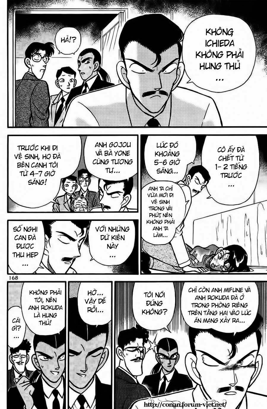 Thám Tử Conan - Chapter 90 - Page 5